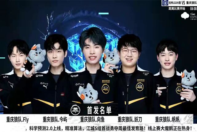 员计划中的