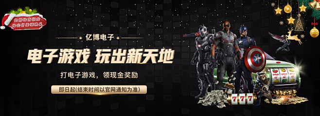 下表现出色