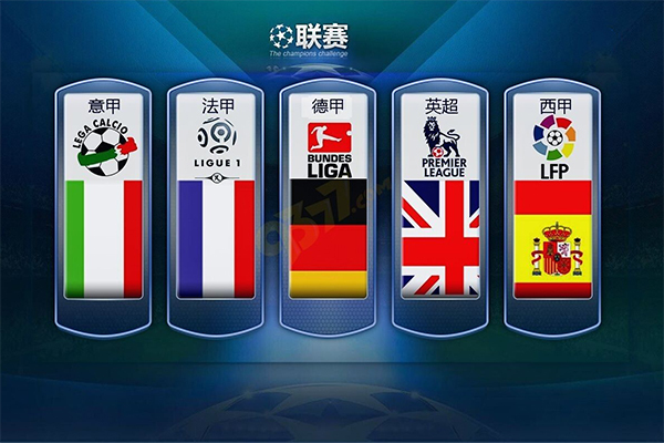 优秀外援的