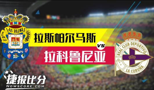 史密斯与新