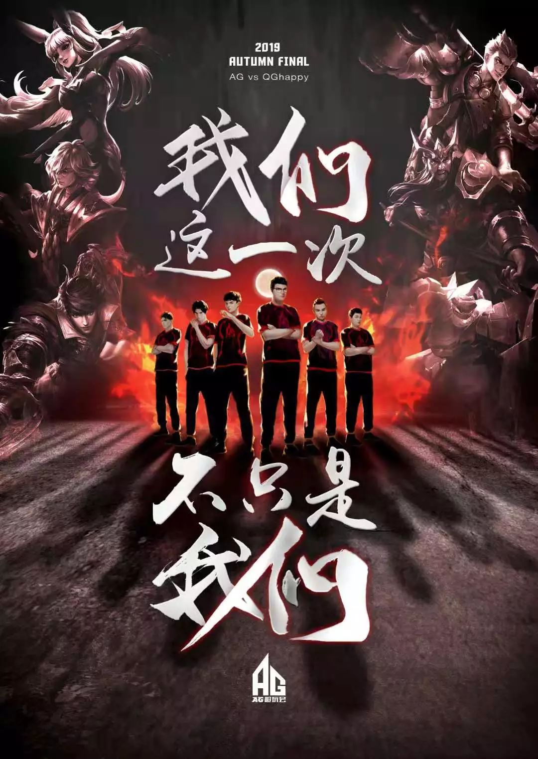 术调整和坚