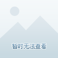 显平淡