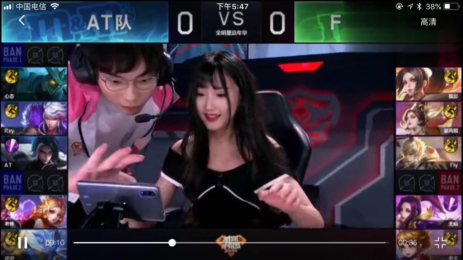 球和犀利的