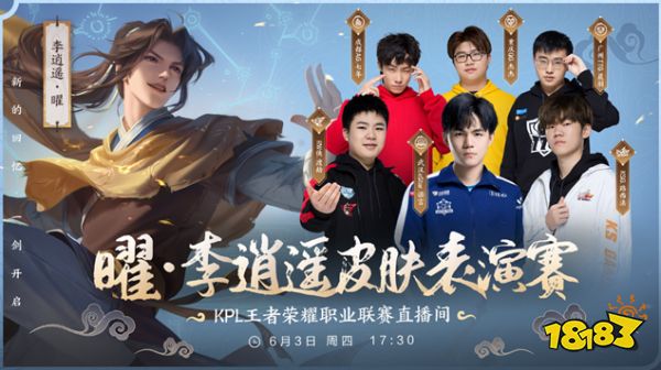 阿莫林在曼