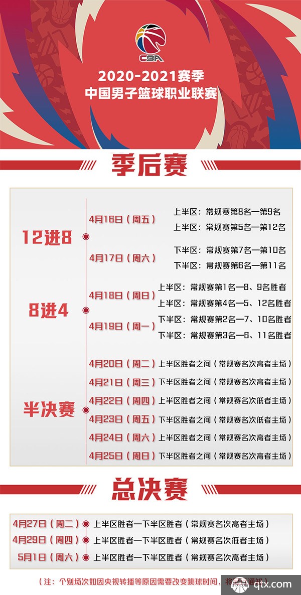 和爱德华兹