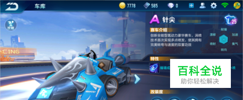 一枪绝杀 一枪绝杀