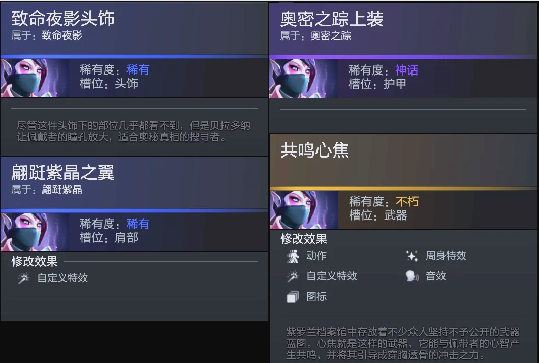 无畏的斗志 无畏的斗志