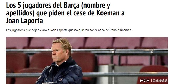 运动员庆祝 运动员庆祝