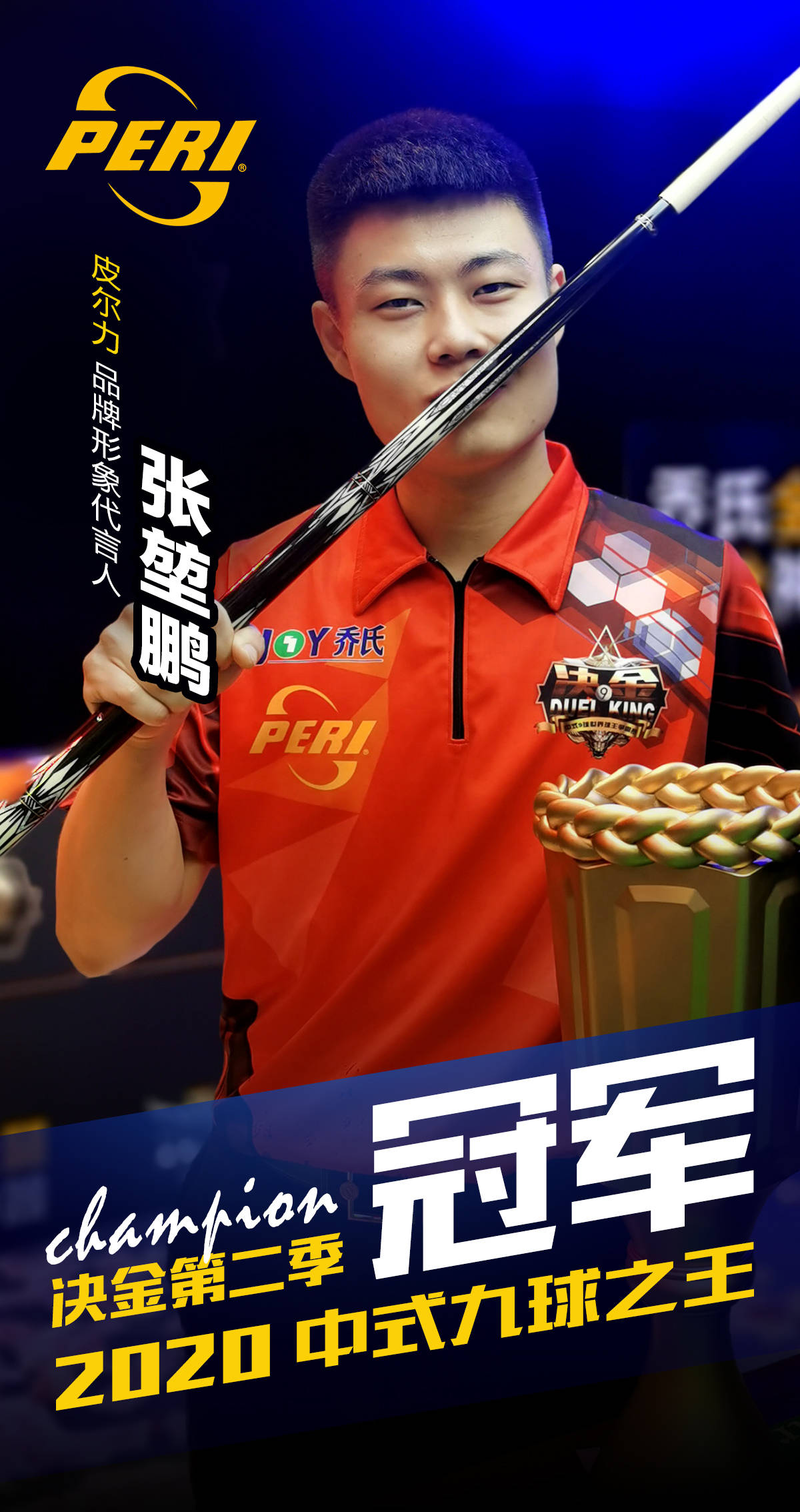 这场比赛不 这场比赛不