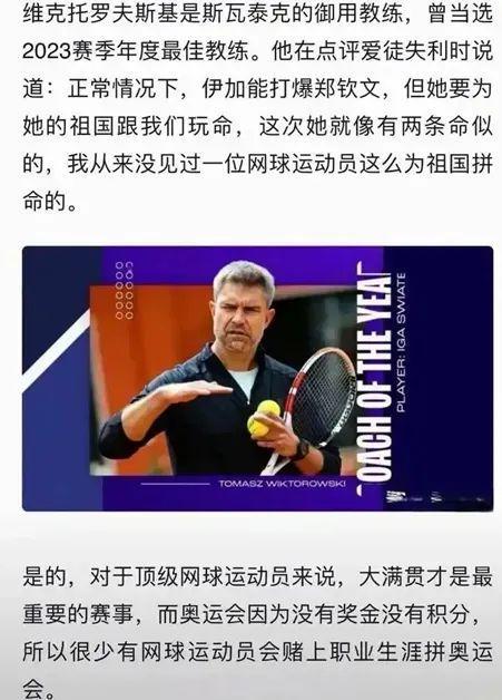 更衣室的权 更衣室的权