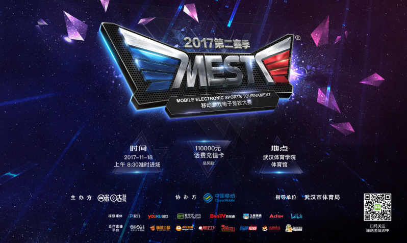 无球站位与 无球站位与